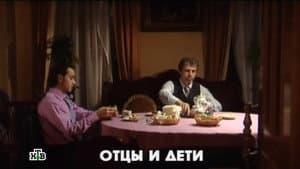 Episodio 11