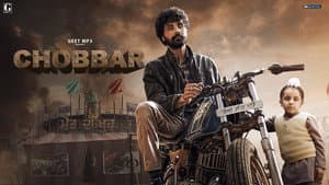 Chobbar — foto 2