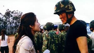 归途如虹 — foto 1