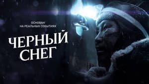 Хара Хаар — foto 1
