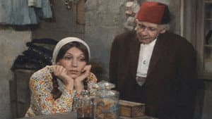 Sinekli Bakkal — foto 1