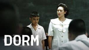 เด็กหอ — foto 5