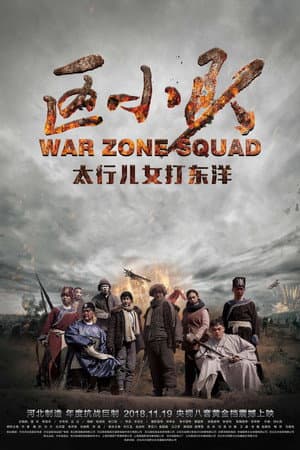 Temporada 1