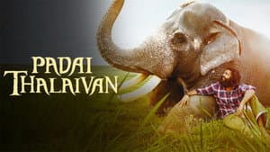 படைத் தலைவன் — foto 2