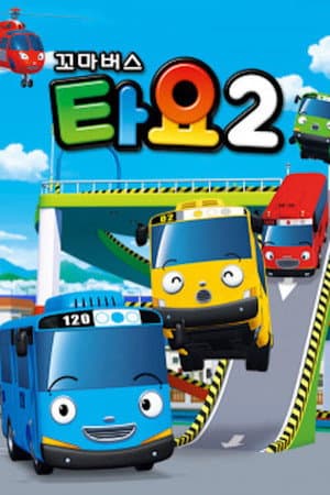 Temporada 2