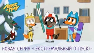Episodio 8