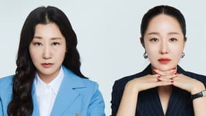 잔혹한 인턴 — foto 3