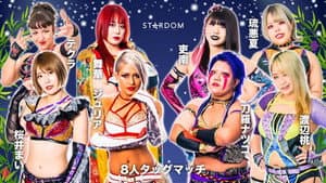 STARDOM MidSummer Champions 2023〜真夏の王者たち〜 — foto 6