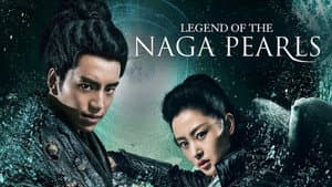 La leyenda de las Perlas Naga — foto 5