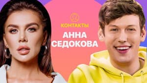 Episodio 40