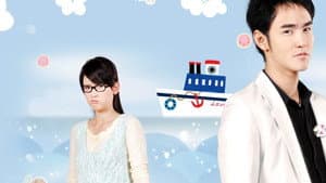 命中注定我愛你 — foto 3