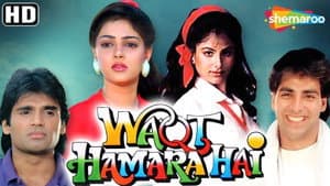 Waqt Hamara Hai — foto 2