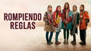 Rompiendo Reglas — foto 7