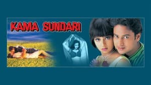Kama Sundari — foto 1