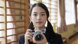 1秒先の彼 — foto 1