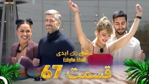 Episodio 67