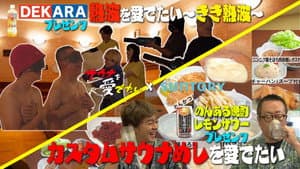 Episodio 25