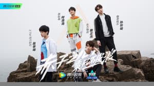 创造营 — foto 5