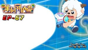 Episodio 57