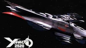 Yamato 2520 — foto 1