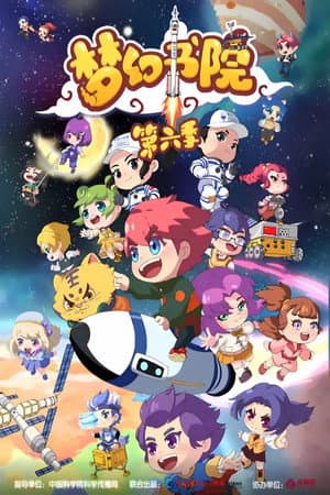 Temporada 6