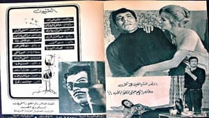 نهاية الشياطين — foto 4