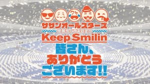 Southern All Stars Special Live 2020 "Keep Smilin' ~Thank you, everyone!!~" — foto 1