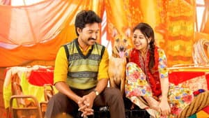 மெஹந்தி சர்க்கஸ் — foto 1