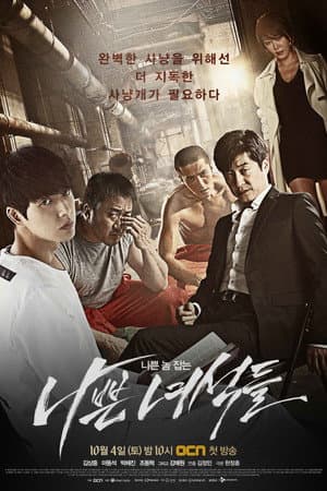 Temporada 1