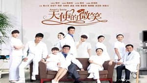 天使的微笑 — foto 1