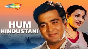 Hum Hindustani — foto 1