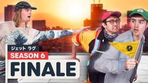 Episodio 7