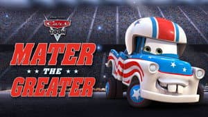 Mater the Greater — foto 4