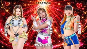 STARDOM in KORAKUEN 2026 May. — foto 6