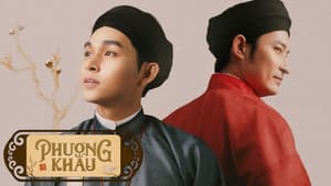 Phượng Khấu — foto 1