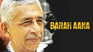 Barah Aana — foto 6