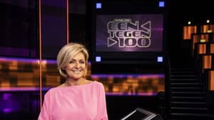 Postcode Loterij : Eén tegen 100 — foto 1