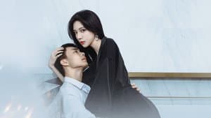 我本无名 — foto 1