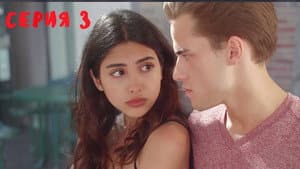 Episodio 3