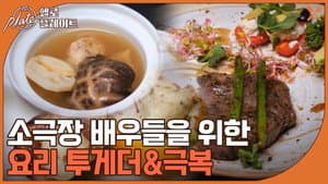헬로! 플레이트 — foto 2