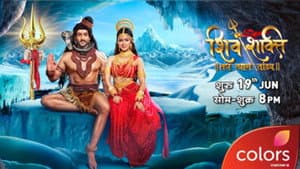 Shiv Shakti - Tap Tyaag Tandav — foto 2