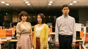 アカリとクズ — foto 3