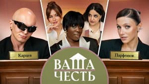 Episodio 10