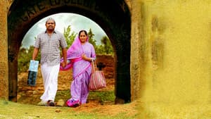 പരീത് പണ്ടാരി — foto 1