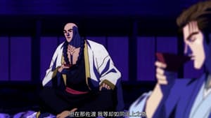 Episodio 5