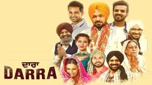 Darra — foto 1