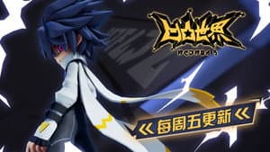 Episodio 5