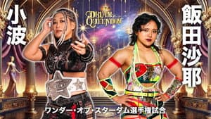 STARDOM DREAM QUEENDOM 2025 — foto 5