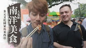 Episodio 4