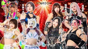STARDOM in KORAKUEN 2026 May. — foto 4